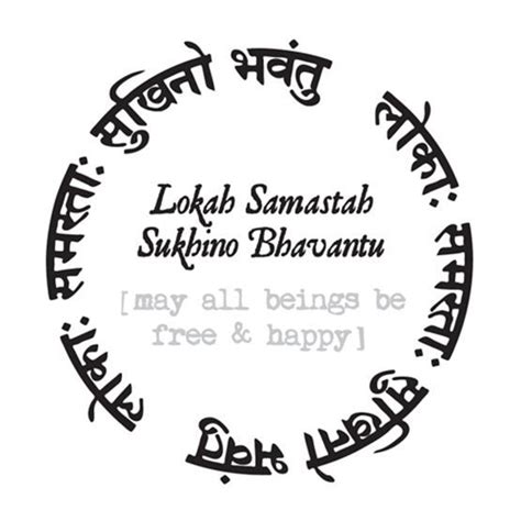 Loka Samasta Sukhino Bhavantu In Sanskrit Writing - It is one of the ...