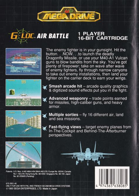 G Loc Air Battle Boxarts For Sega Megadrive The Video Games Museum