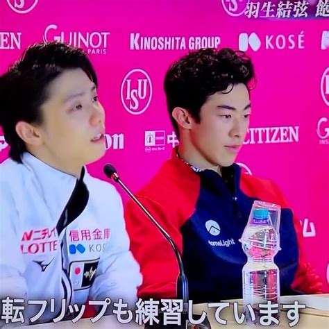 Pin By Ana On Yuzuru Hanyu And Friends Hanyu Hanyu Yuzuru Lotte