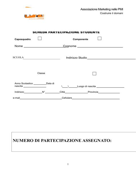 Modulo Richiesta Partecipazione