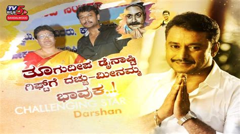 Darshan Reaction On Jai Thoogudeepa Tribute Video Song Thoogudeepa