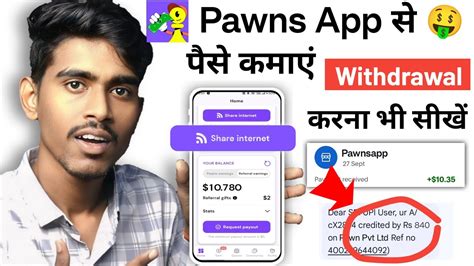 Pawns App Se Paise Kaise Kamaye Pawns App Se Withdrawal Kaise Kare