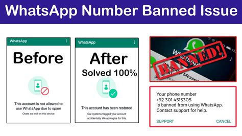 Whatsapp Banned My Number Issue Solved In Few Minutes How To Unbanned