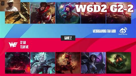 WE Vs WBG Game 2 Week 6 Day 2 LPL Summer 2023 Weibo Gaming Vs