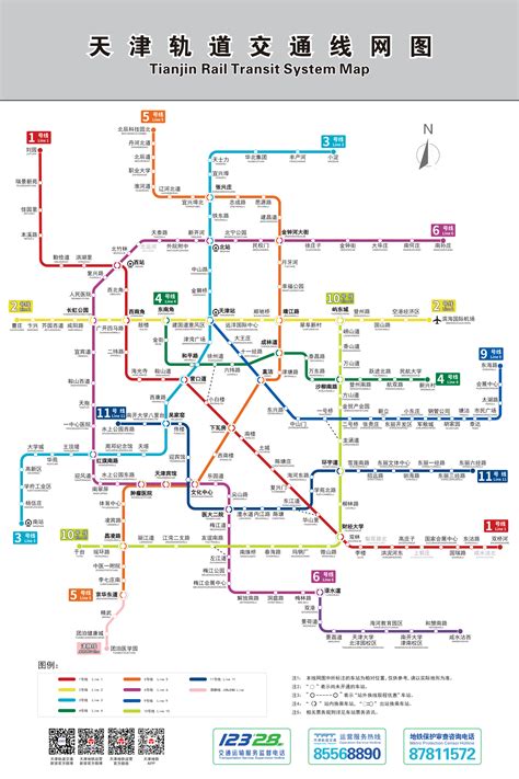 天津地铁线路图，2021最新天津地铁线路图，天津地铁地图 天津本地宝