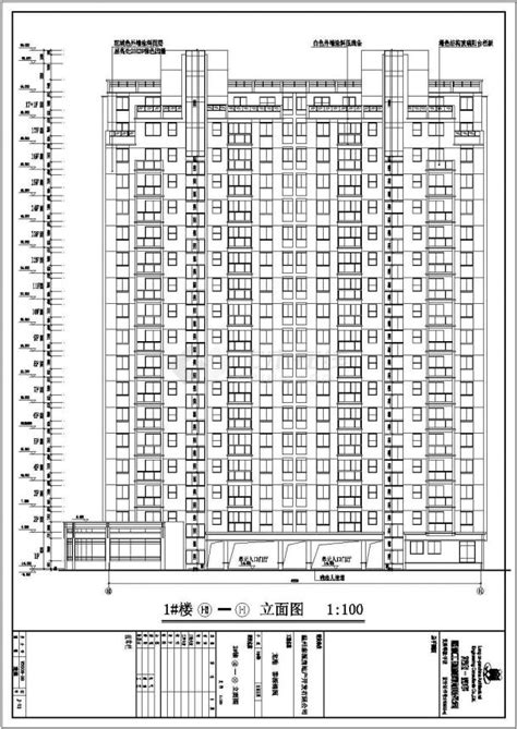 温州某地十七层框架结构住宅楼建筑设计方案图纸居住建筑土木在线