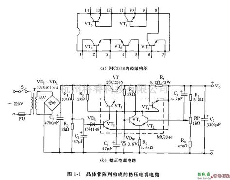 电源电路中的由mc3346构成的高性能稳压电源电路 接线图网