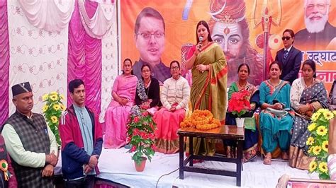 Jhankaiya Mala Was Inaugurated By Chief Minister Wife Geeta Dhami In