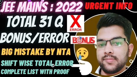 Jee Mains Total Bonus Errors Shift Wise Complete List