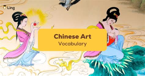 20+ Easy Chinese Art Vocabulary - ling-app.com