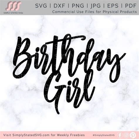 Birthday Girl Svg Birthday Bash Svg Birthday Gift Svg Etsy