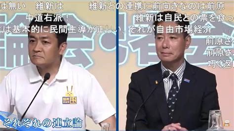 「共産党と組めば政権交代できる」なら？ 国民・玉木氏＆前原氏、即答で見解一致「組みません」 J Cast ニュース【全文表示】