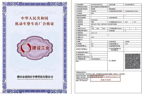 明確了，電動車、摩托車、三輪車、低速四輪車上牌、考駕照的條件 每日頭條