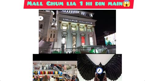 Pura Mall Ghum Lia 1 Hi Din Main Khana Khany Gye Rat K 12 Bjy YouTube