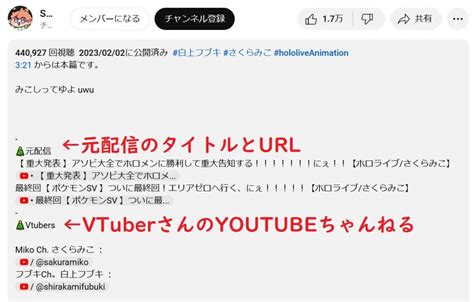 Vtuberの切り抜き動画・手書き動画の作り方について解説！ Vtuber Guide