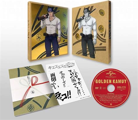 ゴールデンカムイ 第十一巻＜初回限定版＞『運命の選択』キャンペーン対象 ：hmv＆books Online 1号店