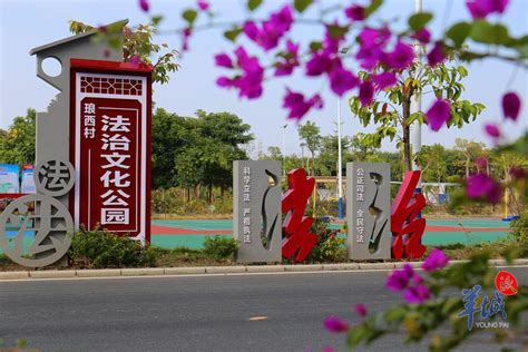 广东：230个村（社区）获得“全国民主法治示范村（社区）”称号