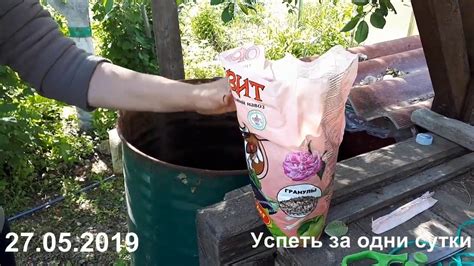 27.05.2019 ПОДКОРМКА ОРГАНИЧЕСКАЯ (НАТУРАЛЬНАЯ)- "ОРГАВИТ ...