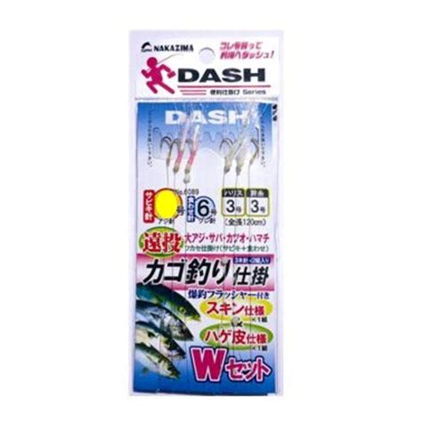 ナカジマ Dash 遠投カゴ釣り仕掛け 8号 20231124020631 01382 Fatefloria 通販 Yahoo ショッピング