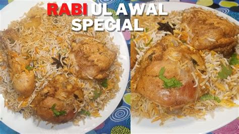 Rabi Ul Awal Special Hyderbadi Dum Biryani Recipe Chicken Biryani