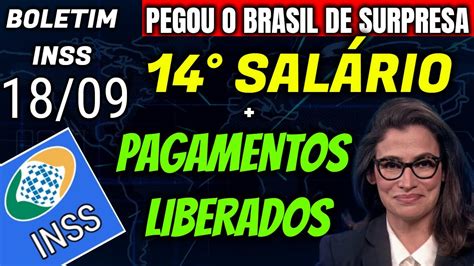 SAIUU AGORA 14 SALARIO INSS PAGAMENTOS LIBERADOS SETEMBRO YouTube