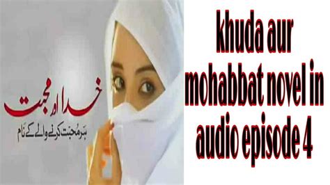 Khuda Aur Muhabbat Novel By Hashim Nadeem Ep4 Urduhindi Audio Awaz Ki