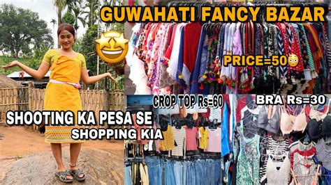 Shooting Ka Pesa Se Dher Sara Shopping Kia Cheapest Market In Guwahati