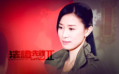 法证先锋2》720p粤佘诗曼cut】24影视剪辑影视bilibili哔哩哔哩