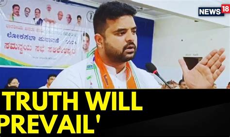 Truth Will Prevail Prajwal Revanna Says Not In Bengaluru To Join