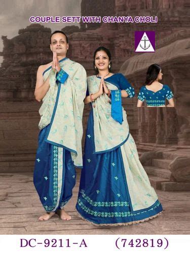 Cotton DC 9211 A Anchor Couple Chaniya Choli Set At Rs 4750 In Surat