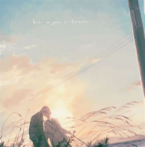 Kimi No Yoru Ni Fureru