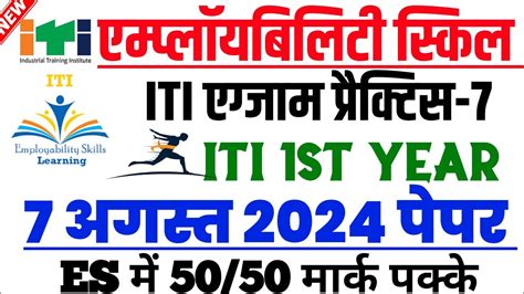 Iti Employability Skills Question Paper 2024 Employability Skills Iti