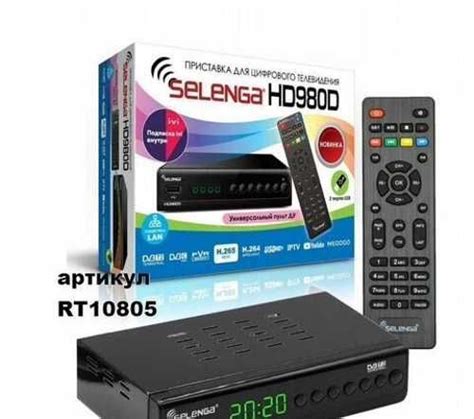 Тв ресивер Selenga HD980D цифровой | Festima.Ru - Мониторинг объявлений