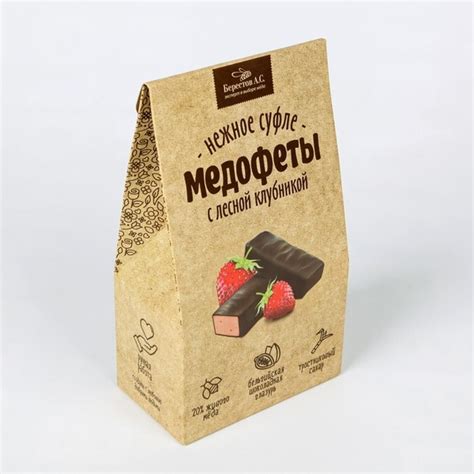 Конфеты в шоколадной глазури "Медофеты" с лесной клубникой, 150 г ...