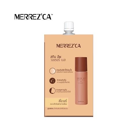 Merrezca Skin Up Water Base สกน อพ วอเตอร เบส เมอเรซกา เบสสตรนำ