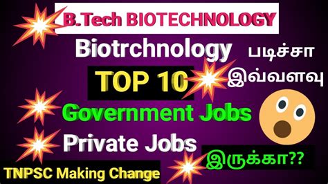 B Tech Biotechnology Top Govt Jobs Private Jobs Future Job Scope