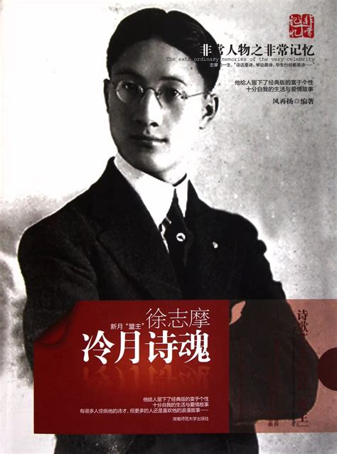 【鱼羊野史】晓松说——历史上的今天——1月15日