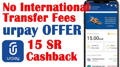 URPAY Offer Update International Transfer Free With Cashback Money