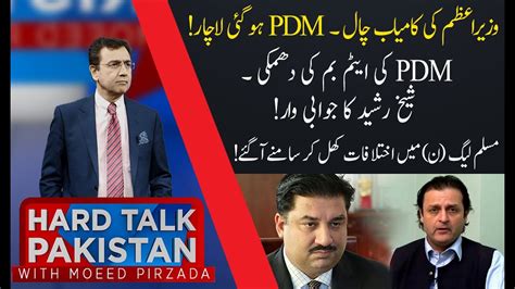 Hard Talk Pakistan With Dr Moeed Pirzada 16 December 2020 Walid