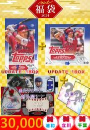 Mint Mlb Version Mlb Box