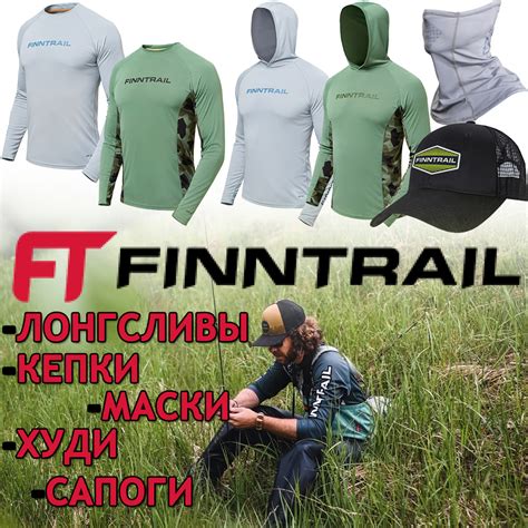 Finntrail