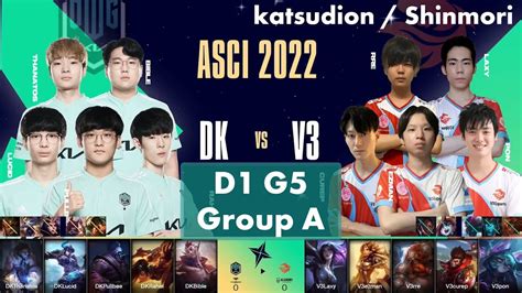 Dkclucid セジュアニ Vs V3acurep ウーコン ハイライト D1g5 Group A Asia Star