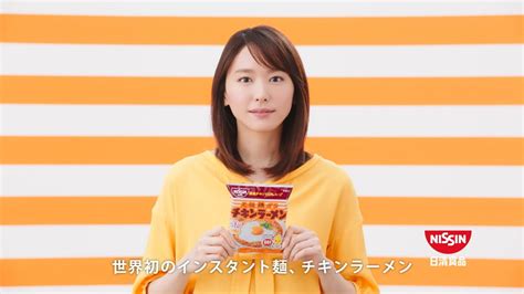 新垣結衣 キャプル