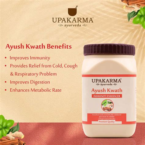 Buy Upakarma Ayurveda Ayush Kwath Kadha Powder For Immunity Booster