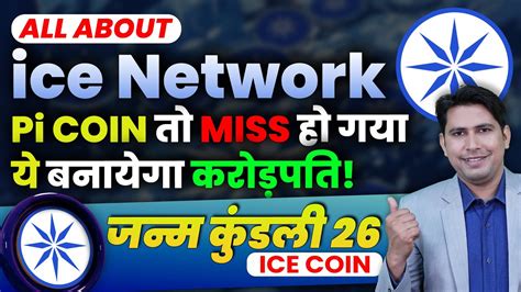 All About Ice Network Ice Network New Update Ice Network Mining