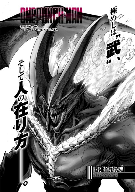 Awakened Garou Vs Saitama Chapter Raw Manga Redraw One Punch Man