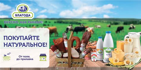Продукт Башкортостана added a new... - Продукт Башкортостана