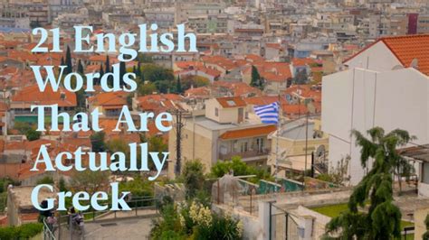 21 English Words That Are Actually Greek And The Stories Behind Them