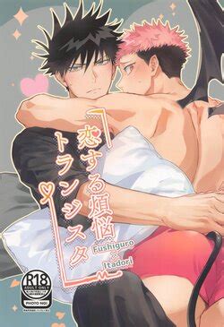 E Hentai Galleries The Free Hentai Doujinshi Manga And Image Gallery System