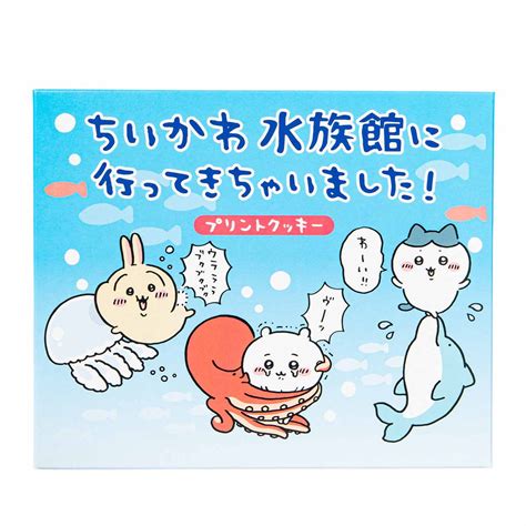 【50 Off】ちいかわ水族館 行ってきちゃいました！チョコラングドシャ プリントクッキー ちいかわマーケット